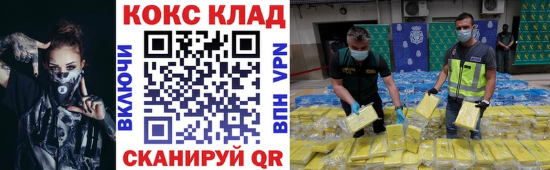 Сколько стоит Усолье COCAIN МЕФ Гашиш СОЛЬ АМФЕТАМИН Марихуана