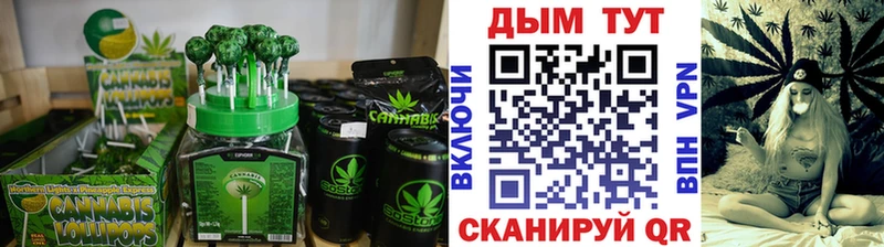 Canna-Cookies конопля  Усолье 