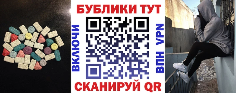 продажа наркотиков  hydra ссылки  нарко площадка формула  Усолье  Экстази бентли 