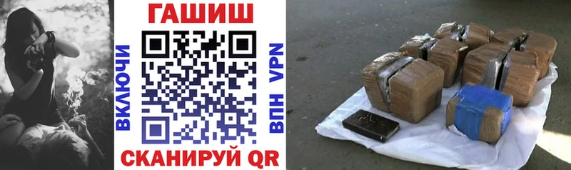 ГАШИШ VHQ  Усолье 