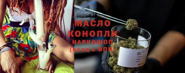 кокаин Магас