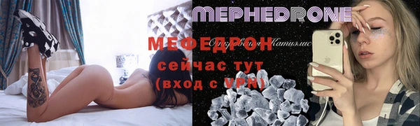 кокаин Магас