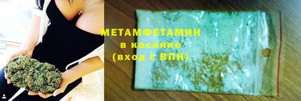 метамфетамин Майский