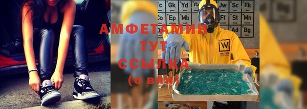 метамфетамин Майский