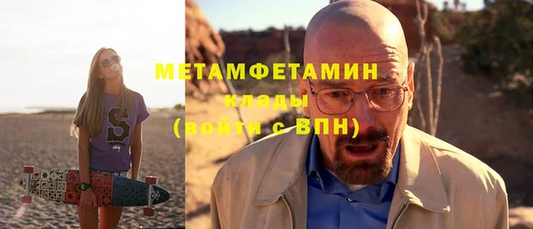метадон Магадан