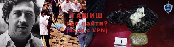 метадон Магадан