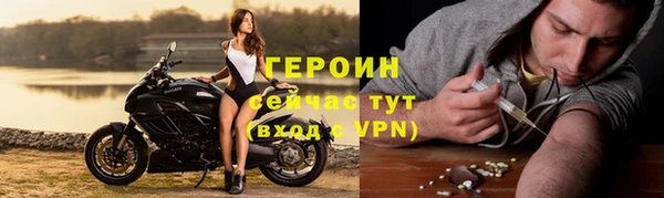 кокаин Магас