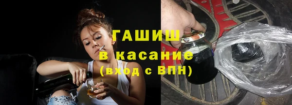 кокаин Магас