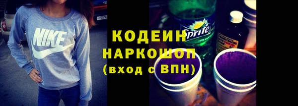 метамфетамин Майский