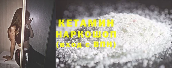 кокаин Магас