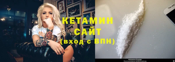 кокаин Магас