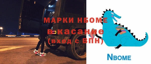 кокаин Магас