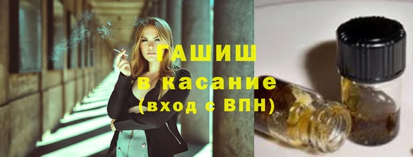 метамфетамин Майский