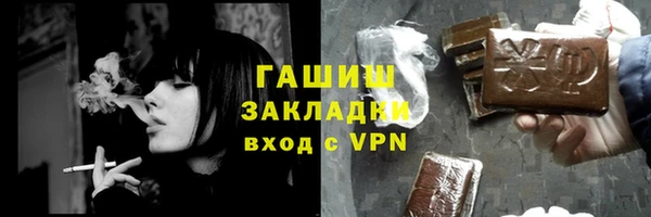 метадон Магадан