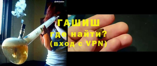 кокаин Магас