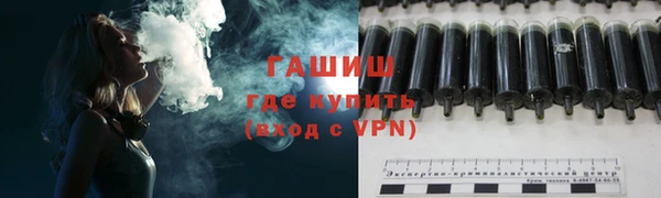 метамфетамин Майский