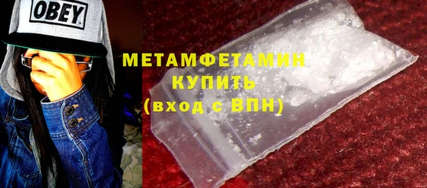 метамфетамин Майский