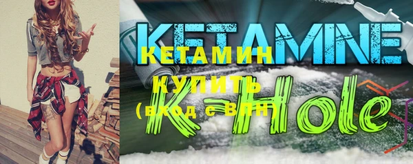 метамфетамин Майский
