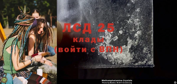 кокаин Магас
