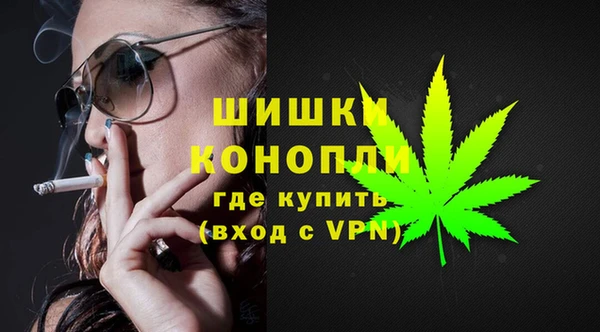 кокаин Магас