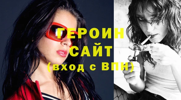 метамфетамин Майский