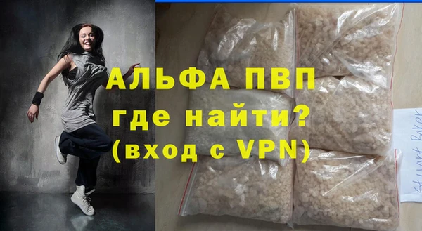 кокаин Магас
