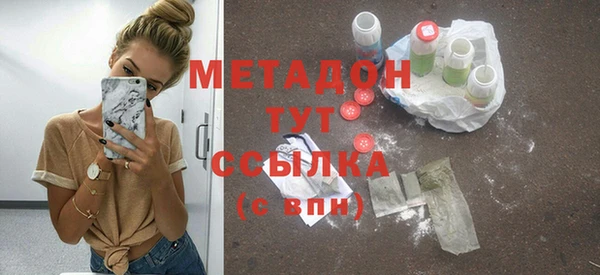 метадон Магадан