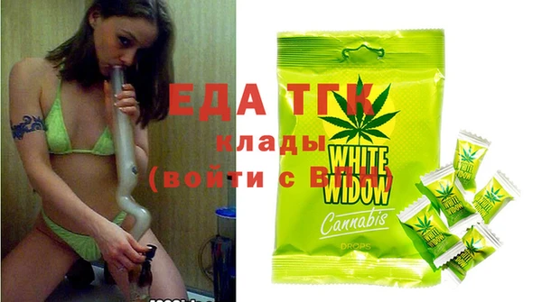 метамфетамин Майский