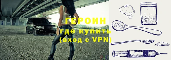 метамфетамин Майский