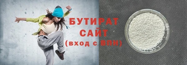метамфетамин Майский