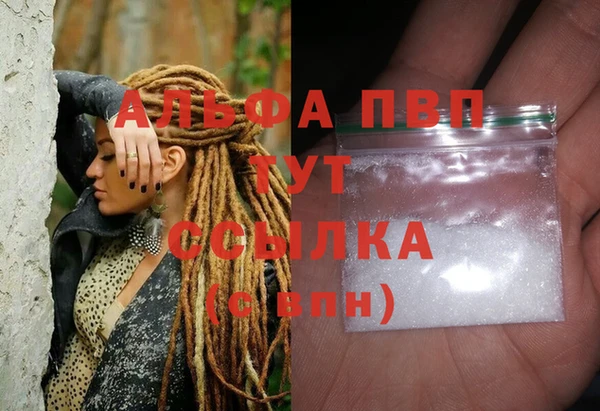 кокаин Магас