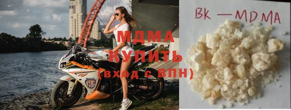 кокаин Магас