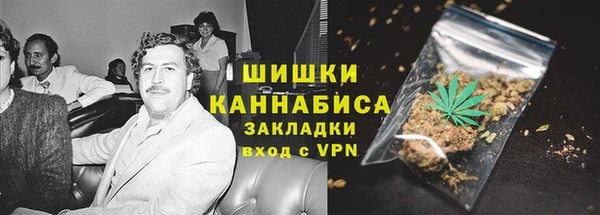 бутират Бердск