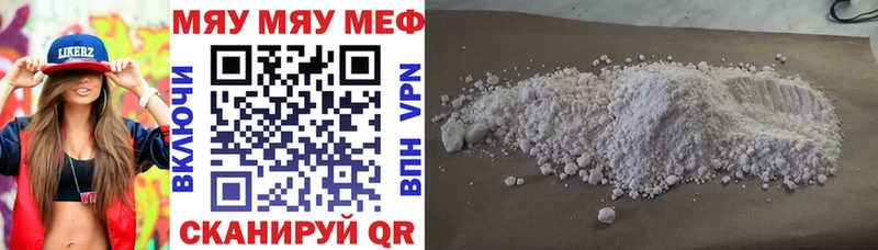 Мефедрон кристаллы  где найти наркотики  Усолье 